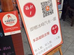 -长安后宰门水盆羊肉(新都心店)