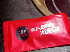 -九鼎轩脆毛肚火锅(南京东路店)