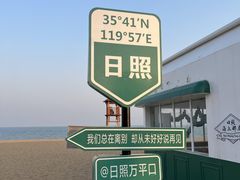-巧克力渔家.小船海鲜家常菜(万平口店)