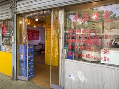 -烤鸭肉夹馍鸭汤店