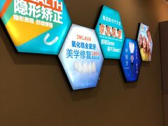 -美酷口腔牙齿矫正(江桥万达店)
