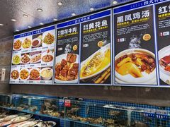 -锦顺海鲜•口味菜(李村店)