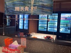 -杨氏青龙虾·羊蝎子(金盛路总店)