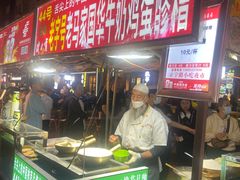 -正宁路小吃夜市