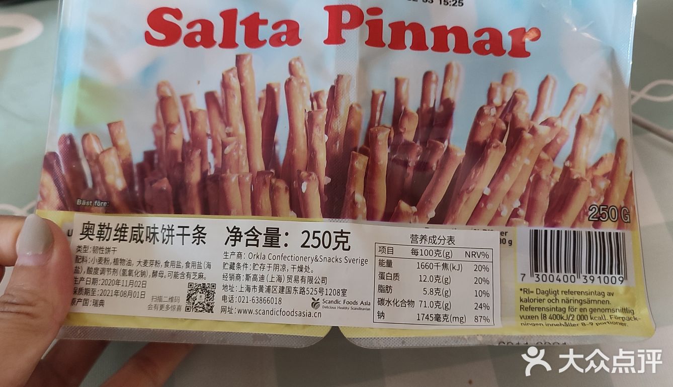 好特卖