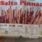 好特卖