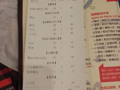 账单-牛村来人潮汕牛肉火锅(西单店)