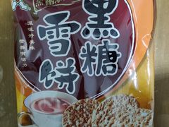 -北国超市(长江店)