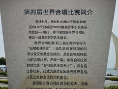 -音乐广场