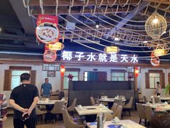 -龙泉人椰子鸡.糟粕醋.海南菜(三亚旗舰店)