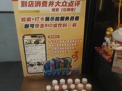 -伍棵星炭烤自助料理·烤鳗鱼(浦东食品城店)