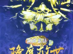 -秃鹫湾·推理大师沉浸式实景演绎推理剧场