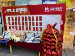 -关键词英语·青少儿·语言培训(龙华壹方天地校区)