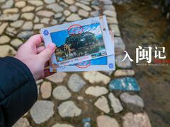-云水谣景区