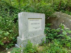 -灵山
