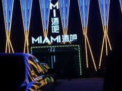 -Supermiami超级迈阿密酒吧(太原店)