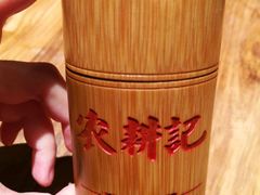 -农耕记·湖南土菜(halo广场店)