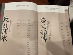 -全聚德(前门店)