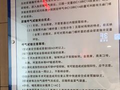 -浙江大学医学院附属第二医院(解放路院区)