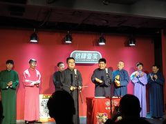 -嘻哈壹笑堂相声茶馆(大儒巷店)