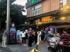 -川西坝子火锅(清江东路3.0直营店)