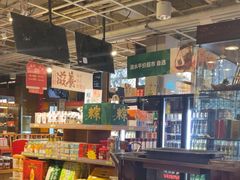 -金鼎轩(亚运村店)
