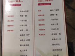 -景笙毋米粥底火锅(20年老字号)