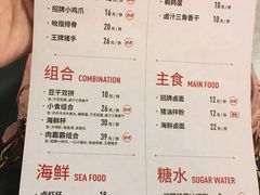 -盛香亭热卤(永旺梦乐城店)