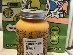 芒果草莓卡士-野萃山·潮汕厚果汁(十亩地店)