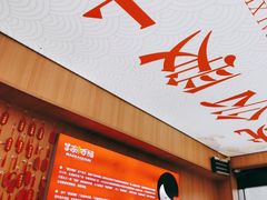 -冒菜西施·非遗冒菜(总店)