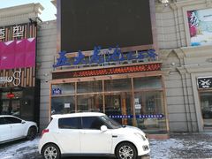 -五大龙池温泉宝石浴(繁荣店)