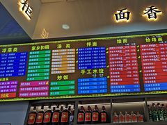 -豫掌柜饸饹面·烩面(秀沿路店)