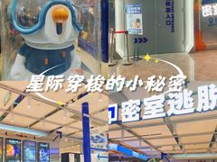 -神盾局密室逃脱(in77店)