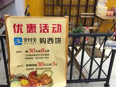 -凯司令(蒙自路店)