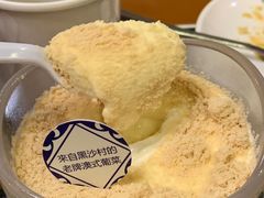 木糠布甸-番茄屋葡式美食(总店)