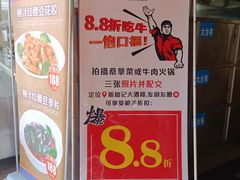菜单-新灿记大酒楼