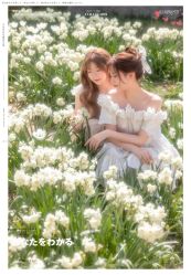 点击看大图 -蜜桃少女VISION写真馆(雁塔店)