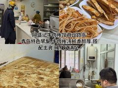 -郑庄脂渣海鲜楼(九水路店)