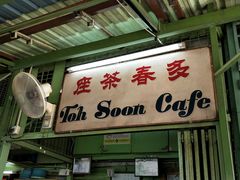 -多春茶室