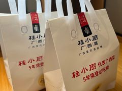 -桂小厨广西菜(水晶城店)