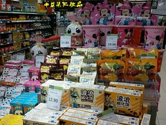 -永辉超市(嘉定宝龙广场店)