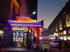 -铜锣湾国际购物中心