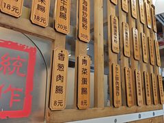 -佳瑜肠粉(总店)