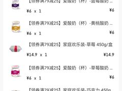 -大桥道糕点食品店(津塘路店)