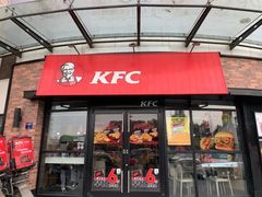 门面-肯德基(转塘世纪联华店)