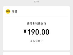 -壹陆陆烧烤(平房总店)