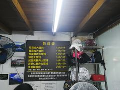 -方老大馄饨(抚宁巷店)