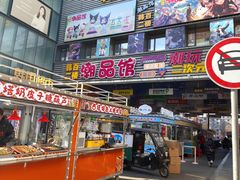 -师任堂韩式食品(总店)
