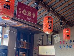-帝一铭家宴(板塘店)