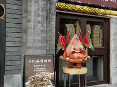 -马凯餐厅(地安门店)